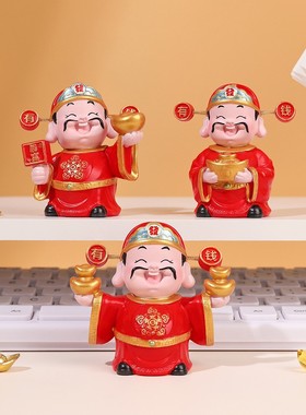 福喜好运财神之五路生财车载摆件