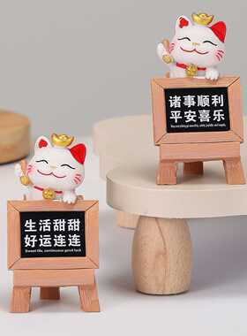 好心情招财猫情绪稳定治愈系摆件