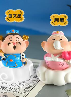 中式福泽小神仙创意摆件国潮装饰