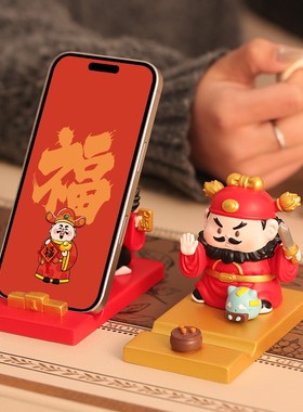 国潮钟馗上岸手机支架树脂小摆件