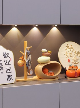 时来运转玄关钥匙收纳摆件桌面