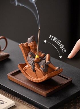 中古风济公摇椅摆件香插禅意装饰