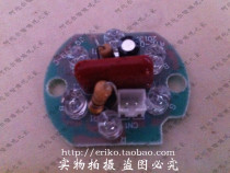 Adore LED Lotus Light Board Accessories Various Lotus Bulb Light Board Circuit Board Original Factory Accessories Ordering Service