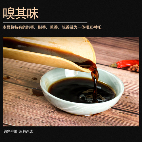 零添加6度原浆醋手工老陈醋纯粮食酿醋清徐产地山西特产 - 图2