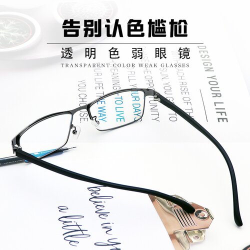正品红绿色盲色弱矫正纠正眼镜无色透明框架看图辨色专用近视老花 - 图0