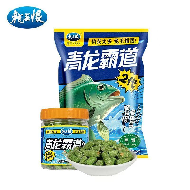 龙王恨青龙霸道窝料鲫鱼1000克专攻巨青鲤草中国指定窝料青鱼颗粒,淘宝优惠券,粉丝福利购,淘宝优惠卷