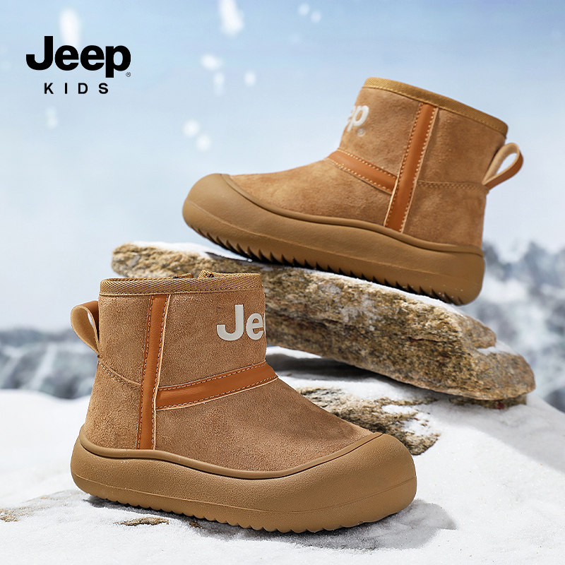 jeep儿童雪地靴冬季女童保暖棉靴2025新款加绒毛毛鞋男童保暖棉鞋,淘宝优惠券,粉丝福利购,淘宝优惠卷