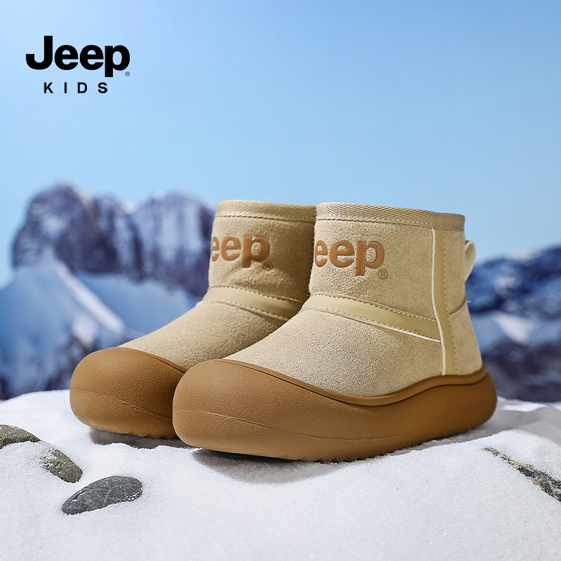 jeep儿童雪地靴冬季女童保暖棉靴2025新款加绒毛毛鞋男童保暖棉鞋,淘宝优惠券,粉丝福利购,淘宝优惠卷