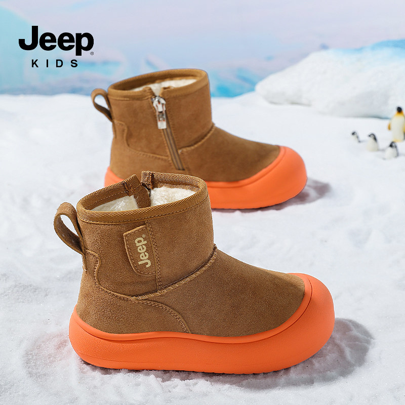 jeep儿童保暖雪地靴冬季女童加绒棉靴2025新款防水加厚男童大棉鞋,淘宝优惠券,粉丝福利购,淘宝优惠卷
