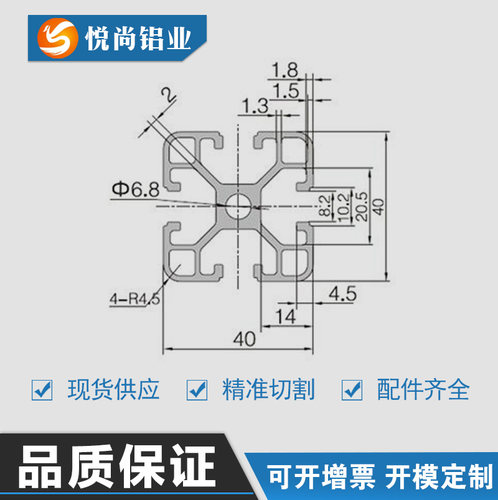 欧标4040L铝型材40*40框架工作台鱼缸铝型材流水线铝合金型材定制 - 图0