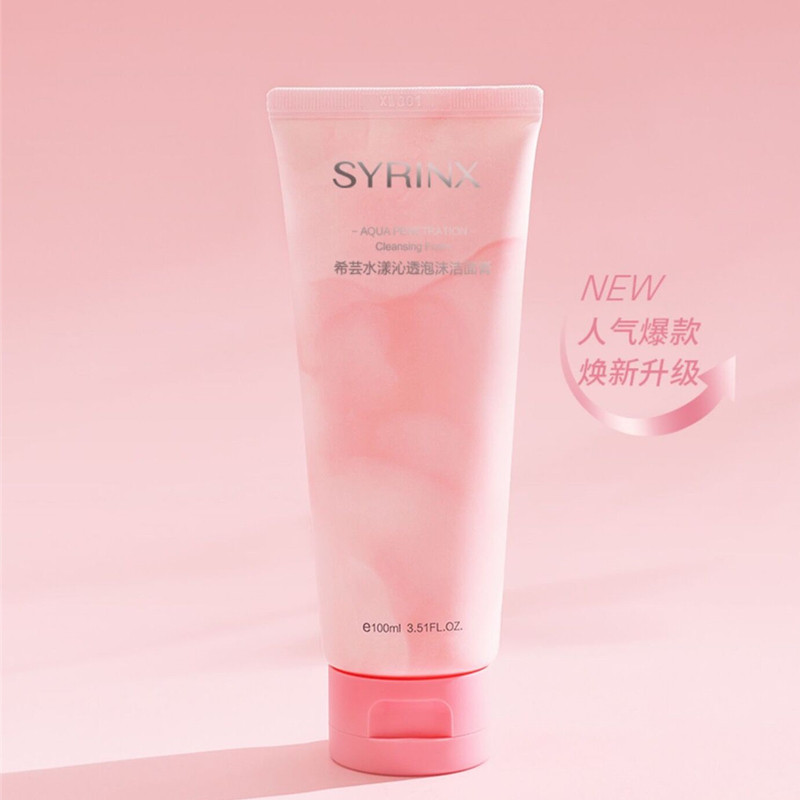 希芸水漾沁透泡沫洁面膏洗面奶氨基酸深层清洁毛孔温和补水洁面霜,淘宝优惠券,粉丝福利购,淘宝优惠卷