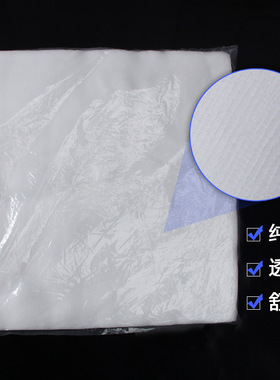 皮肤管理面膜布一次性美容院专用