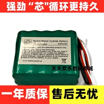 Suitable for the denseler PROPEX X-SMART root canal machine expanding motor 620mAh rechargeable battery