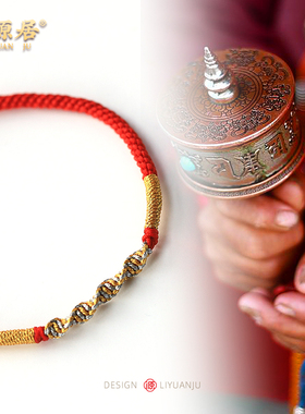 力源居 2026年红绳手链女旺夫护子金刚结手绳脚链本命年定制