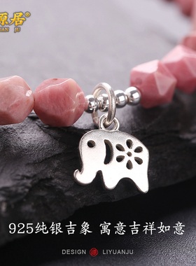 力源居女摩根石原创INS显白仙系