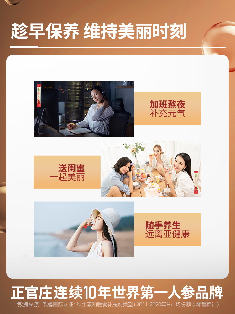 正官庄海外旗舰店正官庄韩国6年根高丽参伊朗红心红石榴液红参浓缩液10ml*30包1