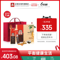 Zhengguanzhuang Korea 6 years GenGao Li Ginseng Concentrated liquid everytime Balance10ml * 30 strips of red ginseng