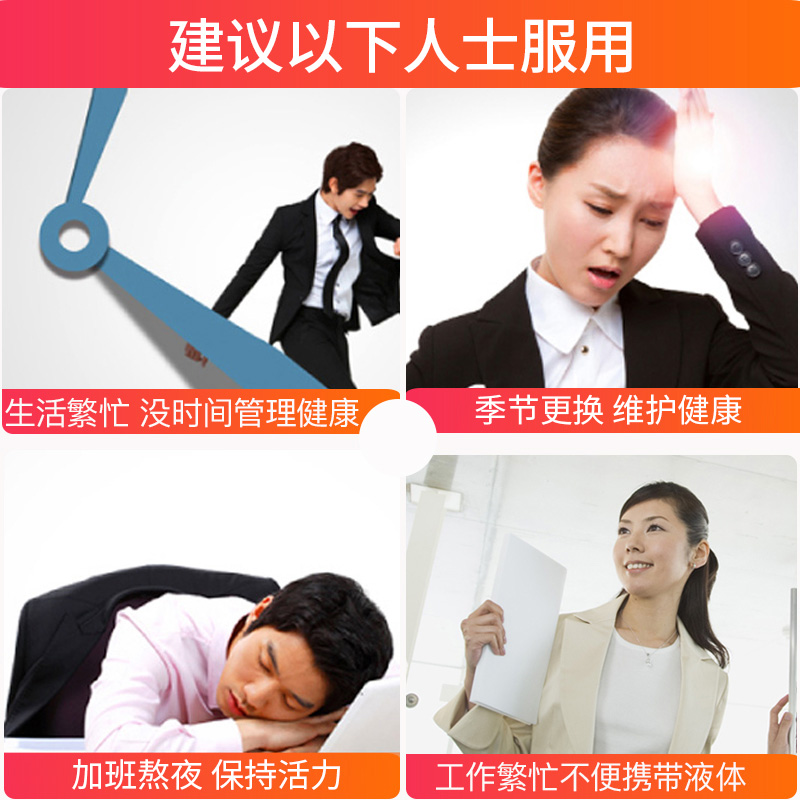 正官庄韩国高丽参6年根红参活气丹人参礼盒咀嚼型3.75g*10丸保税
