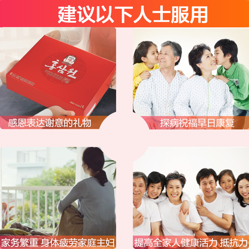 正官庄海外旗舰店Z正官庄韩国高丽参6年根红参液滋补品人参大礼盒补品60包*50ml2