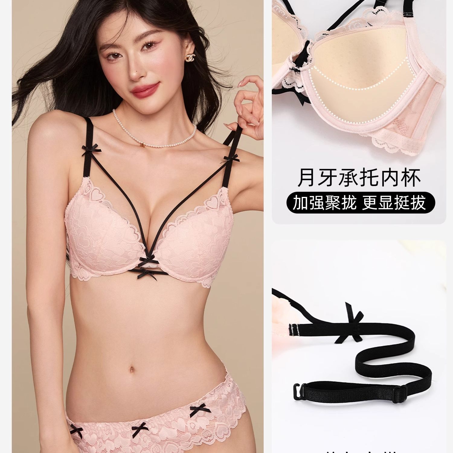 性感纯欲蝴蝶结粉色内衣聚拢小胸交叉带镂空无钢圈蕾丝甜美文胸,淘宝优惠券,粉丝福利购,淘宝优惠卷