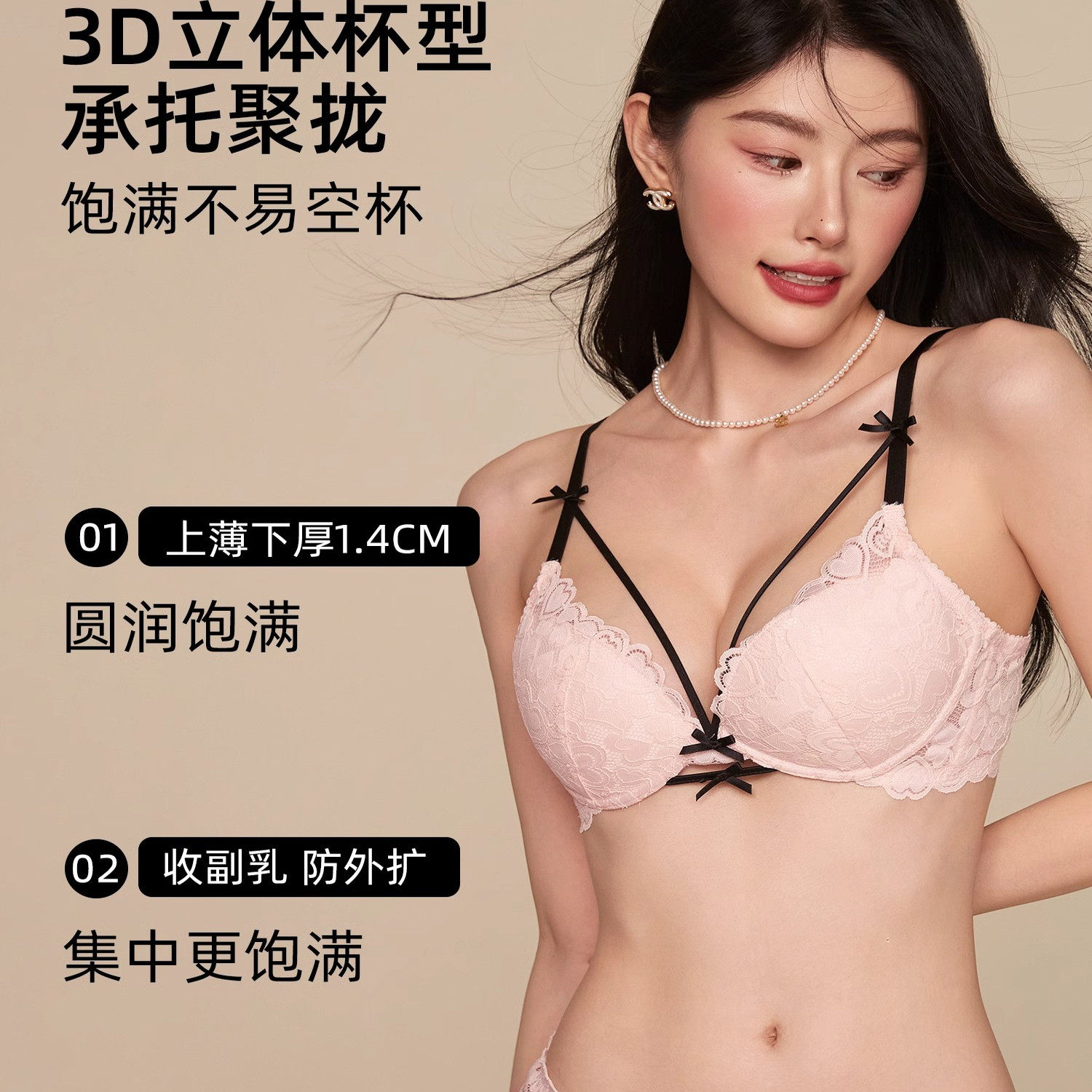 性感纯欲蝴蝶结粉色内衣聚拢小胸交叉带镂空无钢圈蕾丝甜美文胸,淘宝优惠券,粉丝福利购,淘宝优惠卷