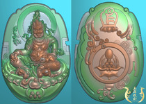 God of Wealth Buddha Huang Wealth God Double-sided Fine Carving Picture Jade Carving Picture