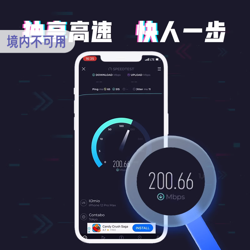 亿点 日本4G流量上网卡docomo手机电话卡2G无限流量5/7/15/30天