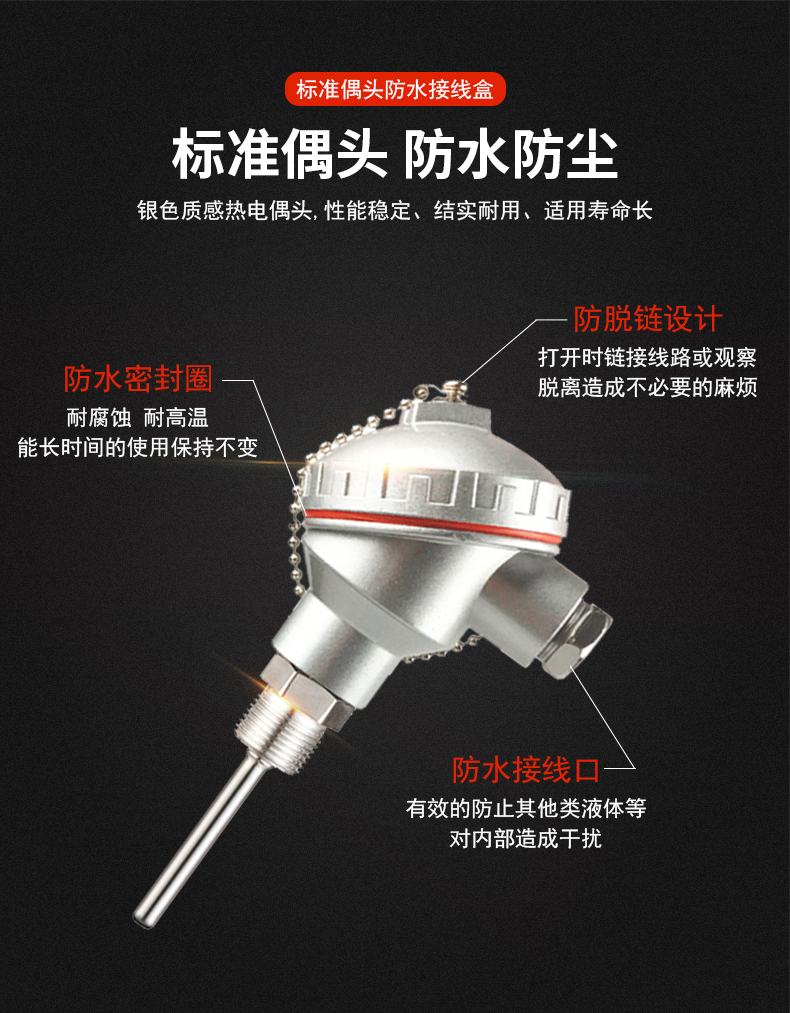 易驰精准热电偶pt100温度传感器K型铠装铂热电阻探头一体化变送器