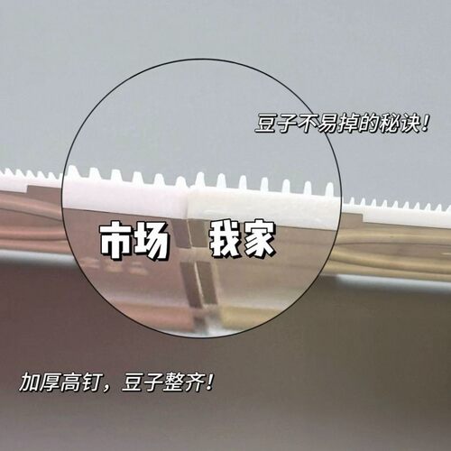52钉104钉2.6mm拼豆板特大号加长加厚耐高温拼板画线工具diy底板 - 图1
