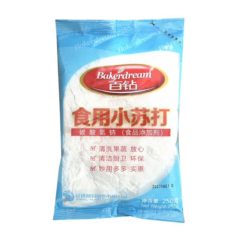 安琪百钻食用小苏打250g*5袋苏打粉面食烘焙原料厨房清洁果蔬清洗 - 图3