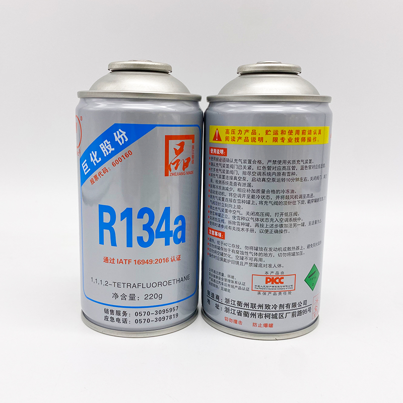 制冷剂22 家用空调 R22R410aR134a氟利昂冷媒 加氟表 开瓶器套装 - 图1