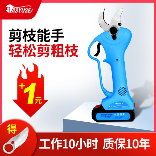 齐迈电动修枝剪刀果树电剪刀剪树枝充电式锂电手剪电剪子强力剪枝 - 图0