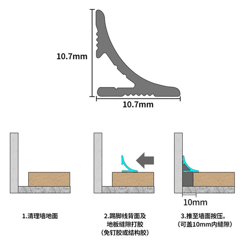 极窄铝合金踢脚线隐形无痕超薄金属地脚线极简轻奢贴角墙角线1cm-图2