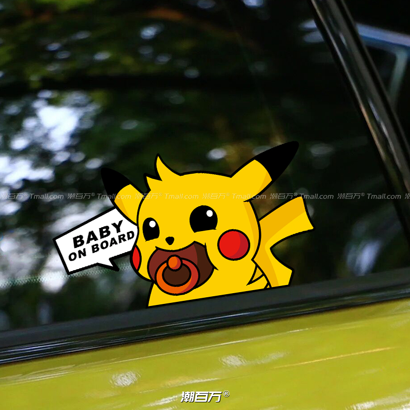 车内有宝宝车贴创意baby on board提示贴皮卡丘悟空汽车反光贴纸 - 图0