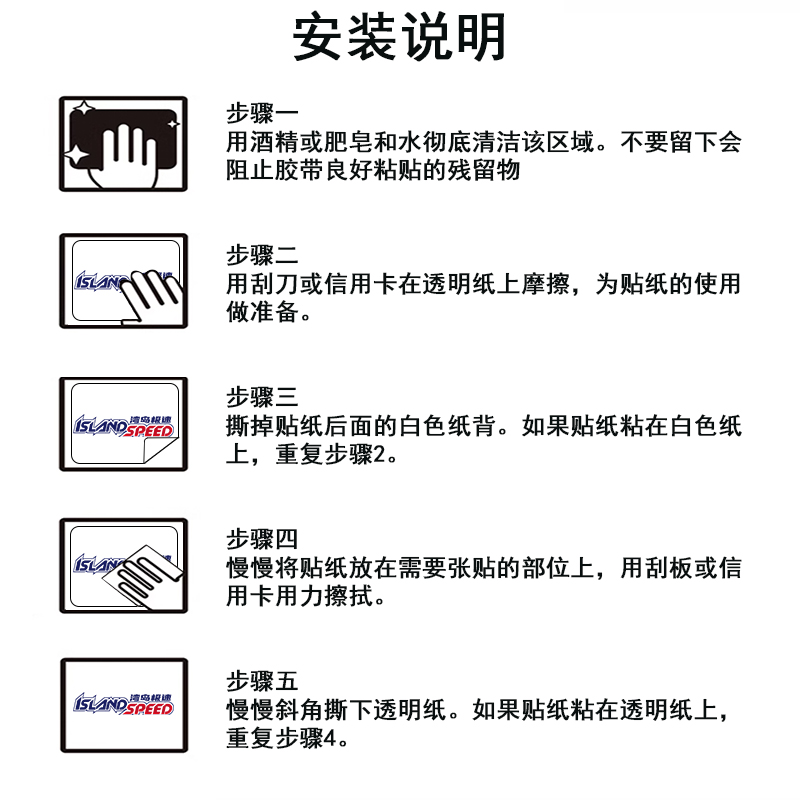 胆大党汽车贴纸绫濑桃恶魔撕裂风格头盔摩托车电车防水贴画 - 图2