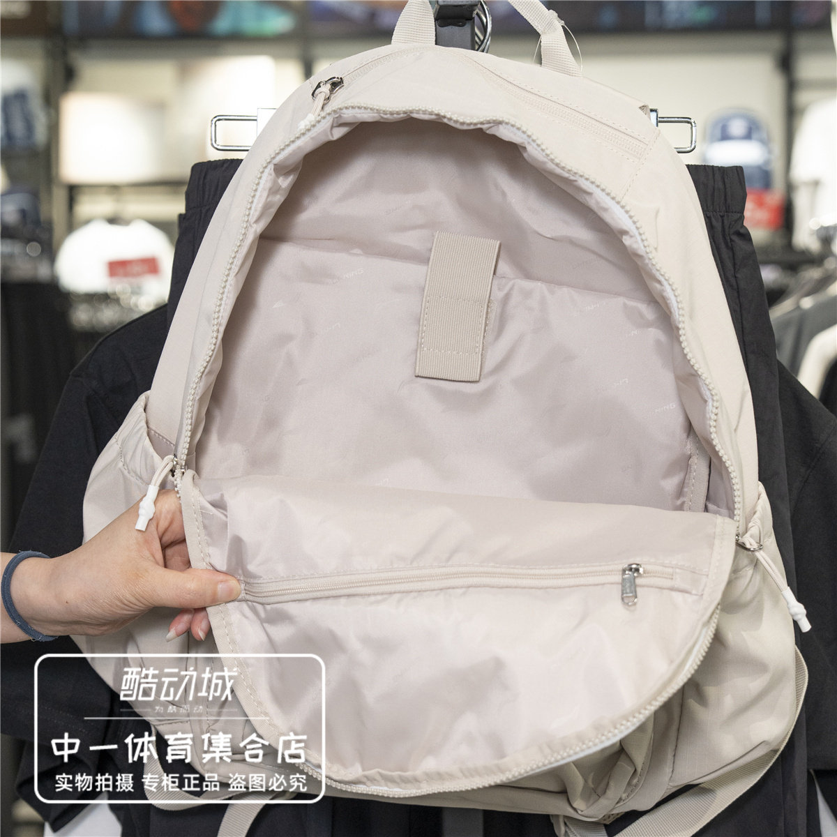 Li Ning backpack 2026 autumn new style