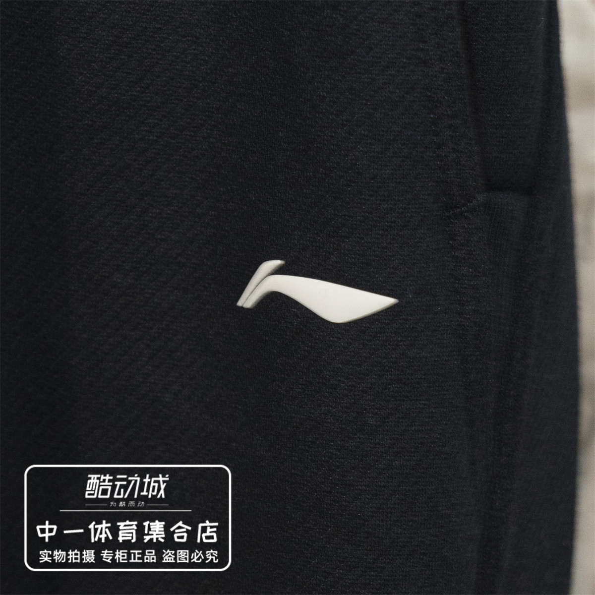 李宁加绒运动裤女2025冬季新款保暖锁温宽松休闲束脚卫裤AKLV822,淘宝优惠券,粉丝福利购,淘宝优惠卷