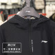 Li Ning windbreaker ຜູ້ຊາຍ 2026 ພາກຮຽນ spring ຮູບແບບໃຫມ່