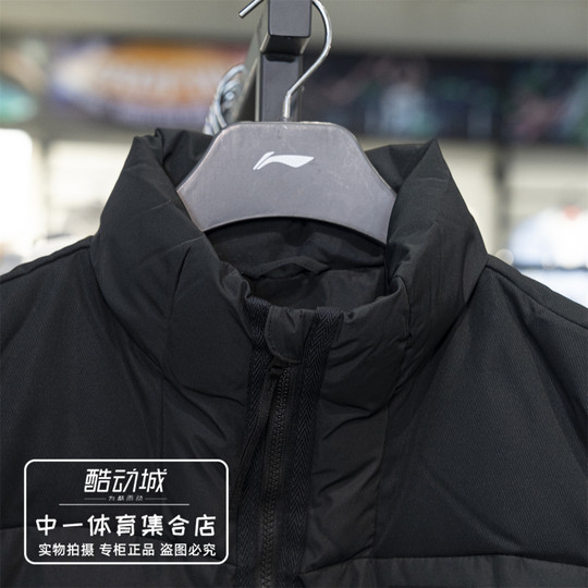 Li Ning Down Vest Men's 2025 Winter New Style
