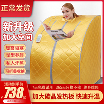 Far Infrared Sweat Steam Box Home Full Body Sauna Room Fumigation Machine Full Moon Sweating Fumigation Bag Home Nanosweat Steam Barn