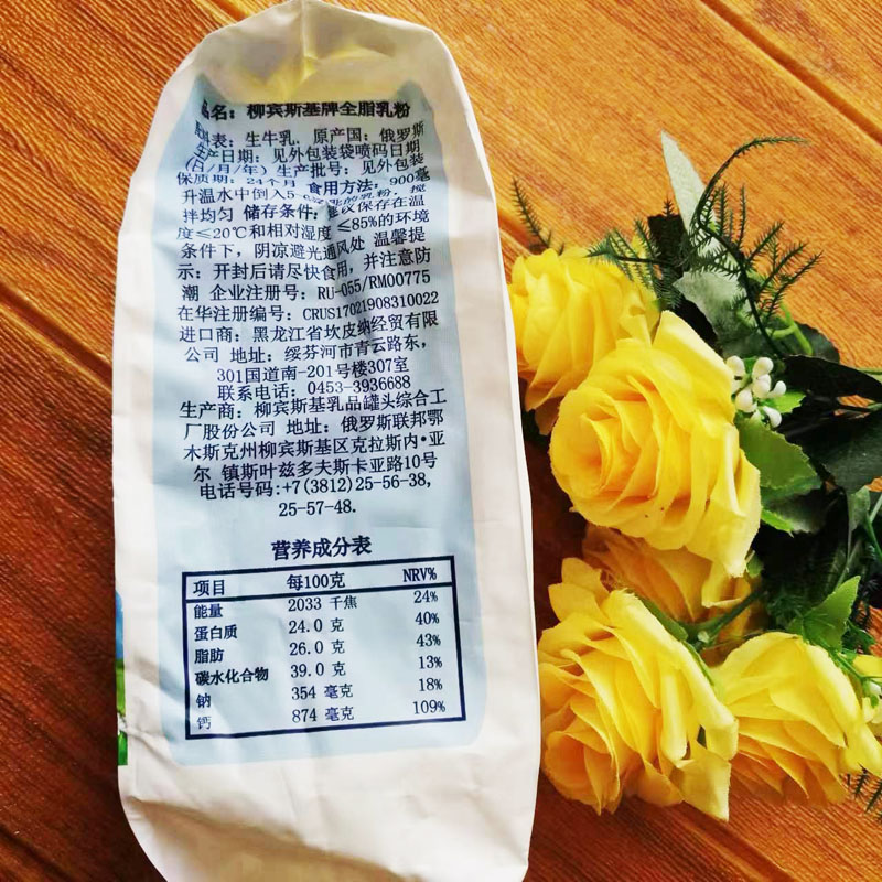 图2