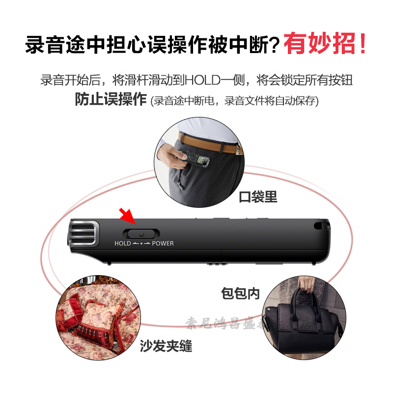 播放器随身听学生采访 MP3 专业高清降噪远程会议学习课堂取证 PX470 ICD 索尼录音笔 SONY 播放器随身听学生采访 MP3 专业高清降噪远程会议学习课堂取证 PX470 ICD 索尼录音笔 SONY