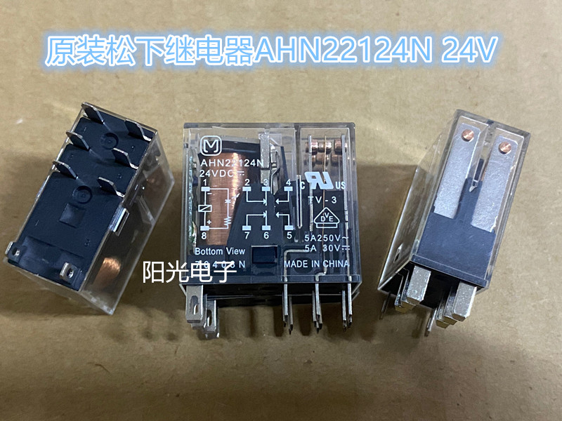 原装松下继电器AHN22324N 24V AHN22124N 24V 底座AHNA21T - 图0