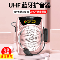 Force Diligent Small Bee Megaphone Teachers Use Wireless EarmcBluetooth Microphone Class Teaching Special Small Yelling Play Big Trumpeter Speaker Called Selling Machine Recording Swing Stall Themeber Portable