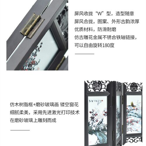 小屏风摆件 中国风特色工艺品礼品出国送老外纪念品外事留学礼物 - 图1