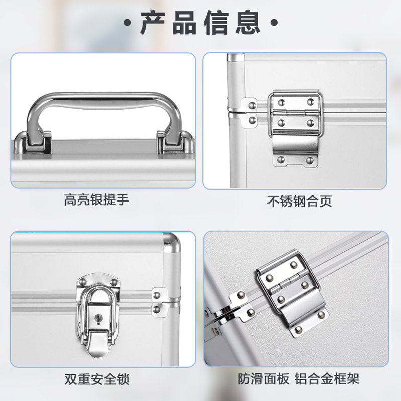 急救箱用品套装家用工厂家庭药箱大号铝合金医药箱医用出诊箱收纳 - 图2