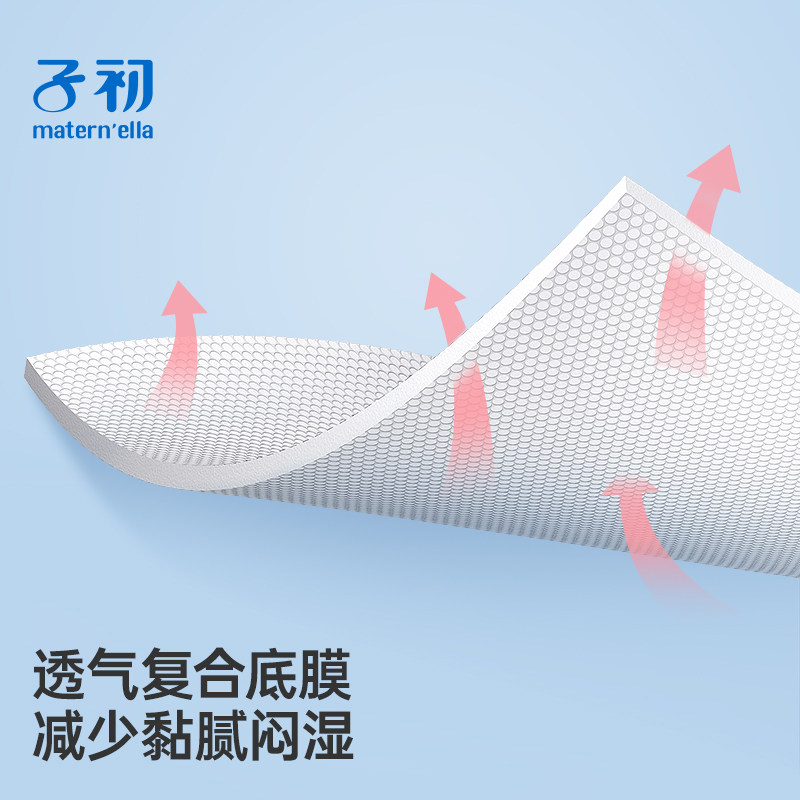 子初防溢乳垫夏季产后防漏超薄透气一次性哺乳期孕妇哺乳垫溢奶垫