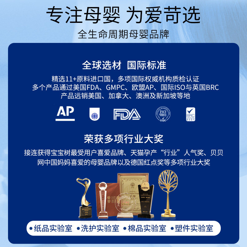 子初冬季入院全套产妇用品待产包 子初锐博待产包