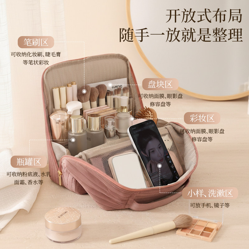 立式化妆包高端多功能便携式外出大容量洗漱收纳包化妆品分区收纳,淘宝优惠券,粉丝福利购,淘宝优惠卷