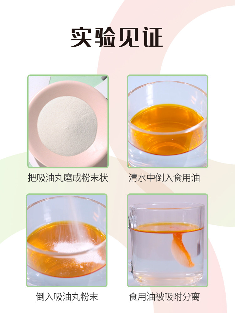 【经典款】多燕瘦吸油酵素丸酵素片 多燕瘦酵素